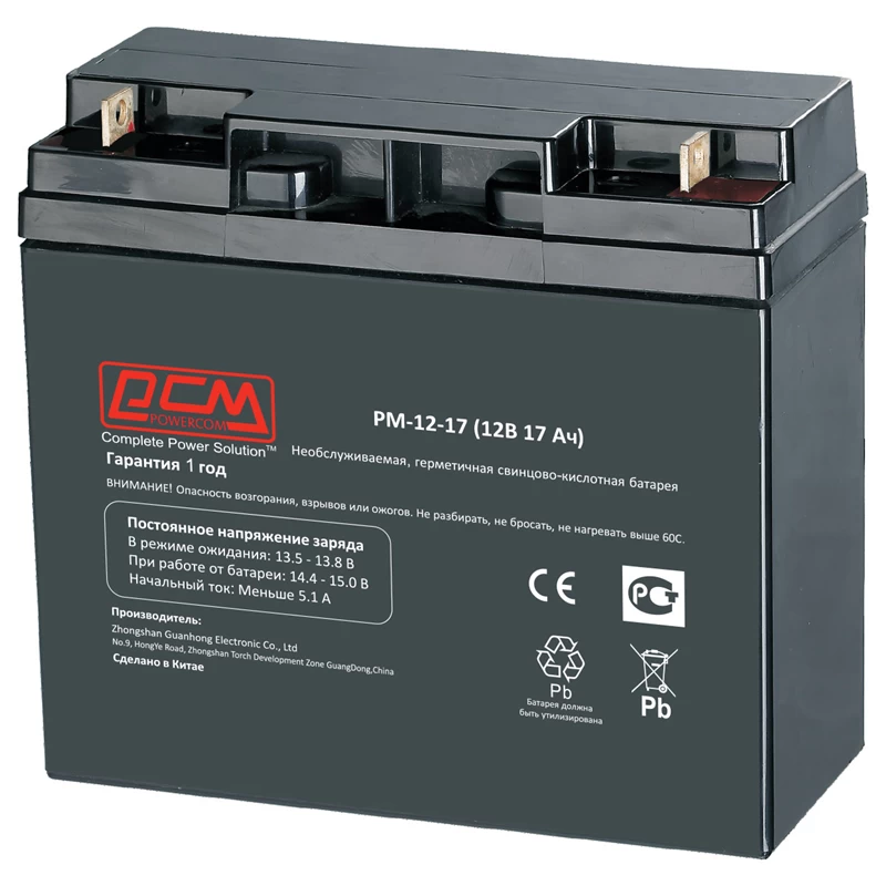 POWERCOM PM-12-17 