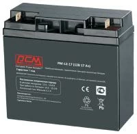 Батарея для ИБП Powercom PM-12-17 12В 17Ач 