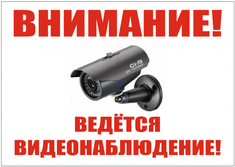 Установка видеонаблюдения в городе Тамбов. Монтаж и установка видеокамер и систем IP видеонаблюдения | «Мелдана»