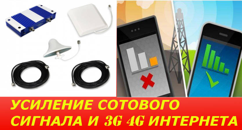 Как измерить уровень сигнала GSM/3G/LTE и выбрать сотового оператора в городе Тамбов